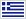 Griechenland