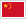 China, Volksrepublik